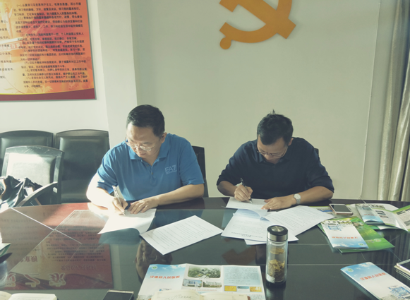 星空(中国)院长赵牧与汉源县人民医院院长程立康签订实习与就业基地合作协议