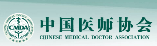医师协会